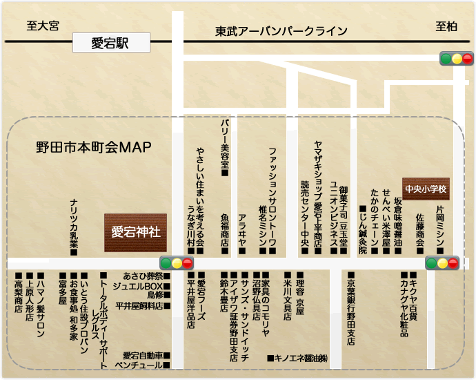 野田市本町会マップ