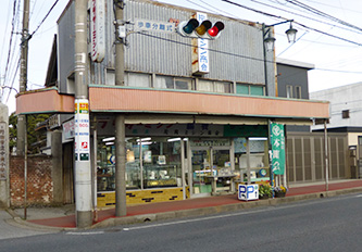 片岡ミシン商会