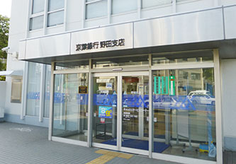 京葉銀行野田支店